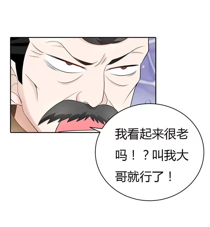做义工-第40话