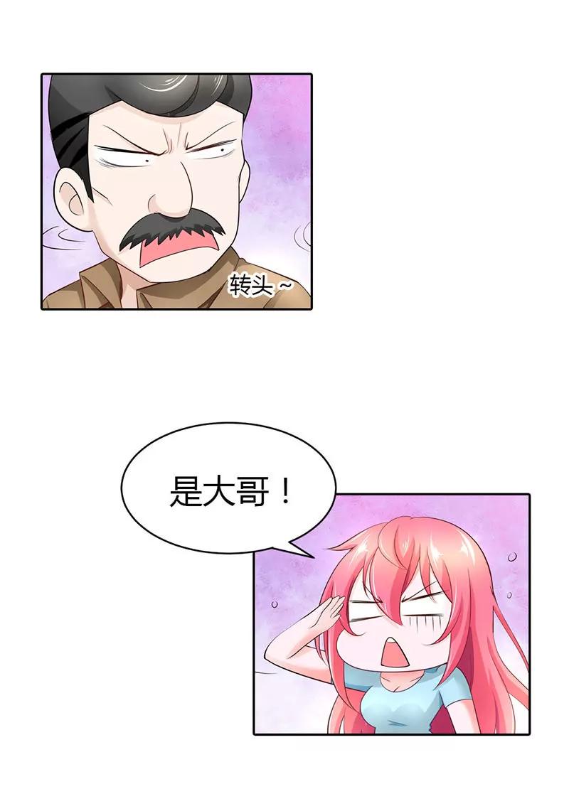 做义工-第40话