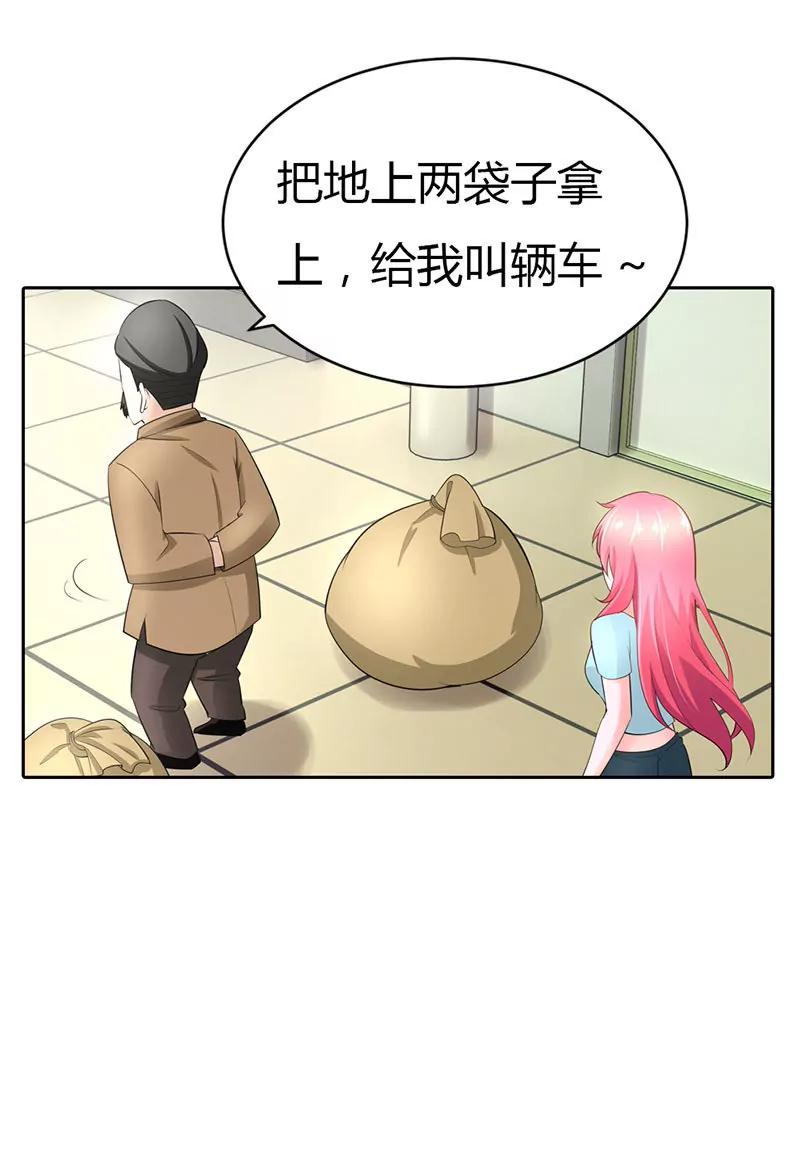 做义工-第40话