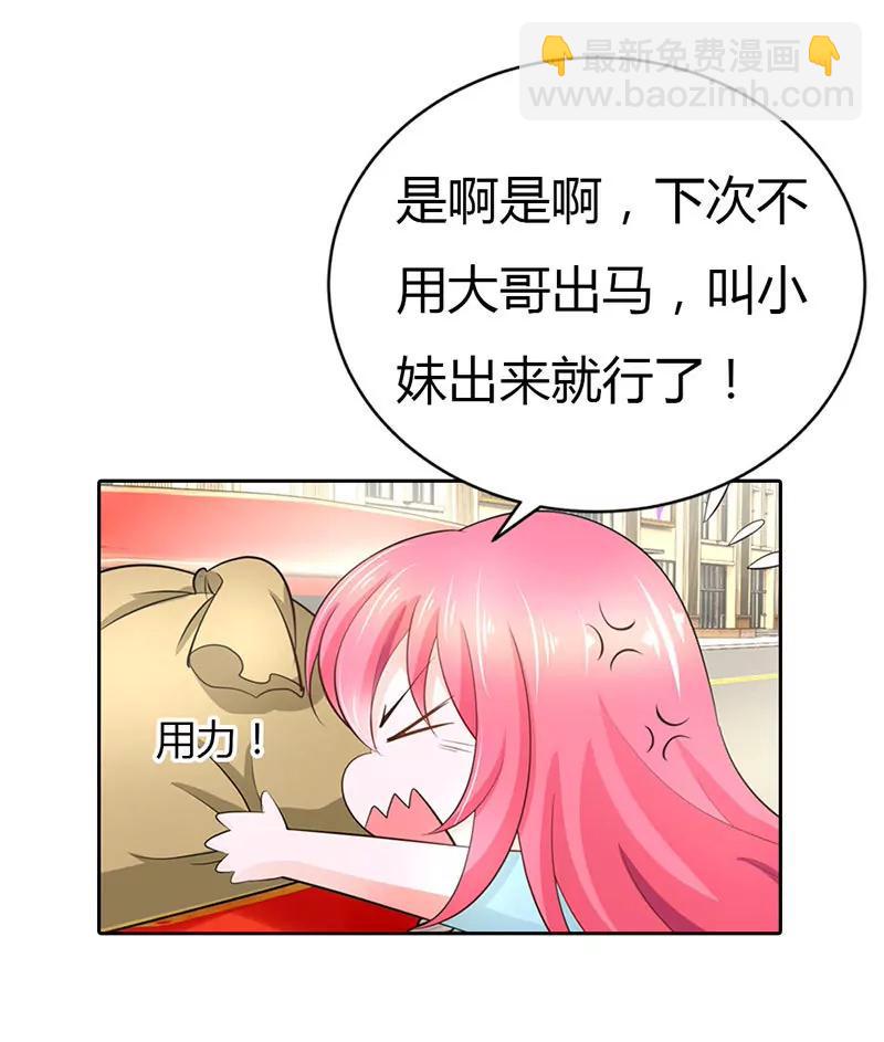 做义工-第40话