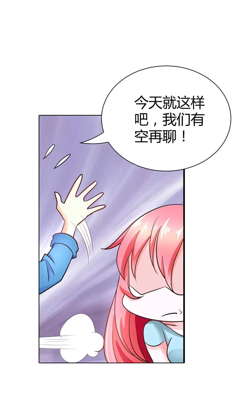 你们在干什么！-第42话