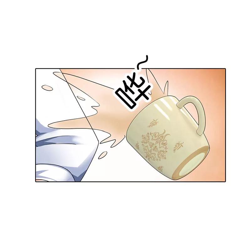 我们以后就是情敌！-第44话