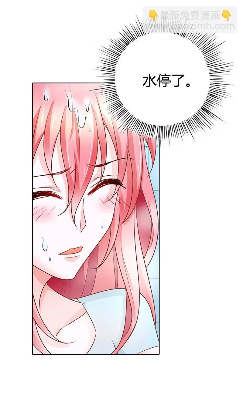 我帮你冷静一下-第46话