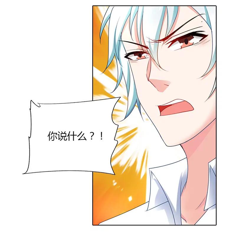我帮你冷静一下-第46话