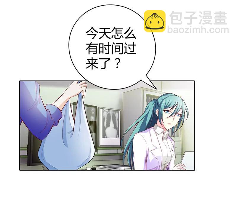 看病？-第54话