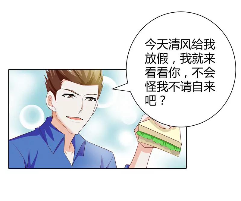 看病？-第54话
