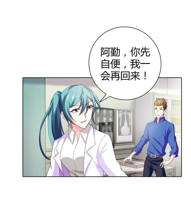看病？-第54话