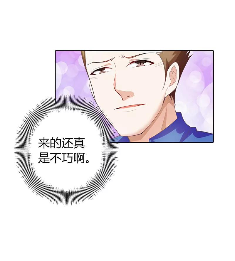 看病？-第54话