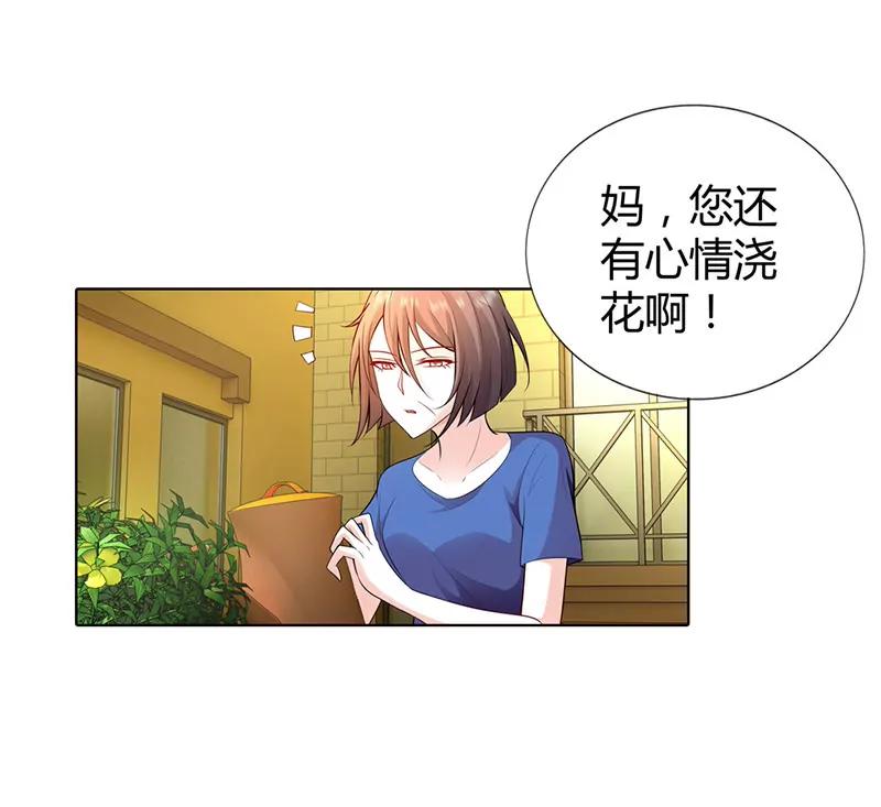 看病？-第54话