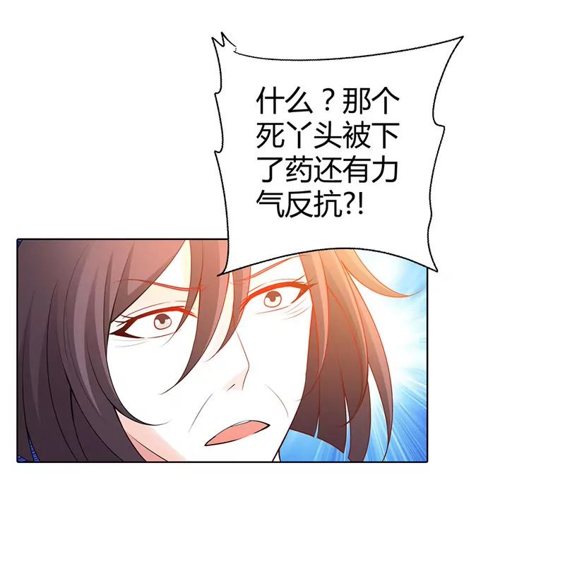 看病？-第54话