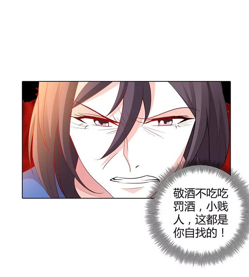 看病？-第54话