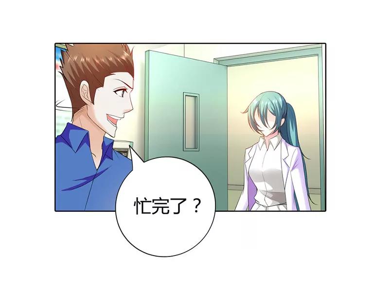 看病？-第54话