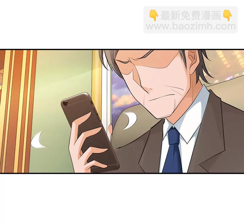 不要去招惹小雅-第56话