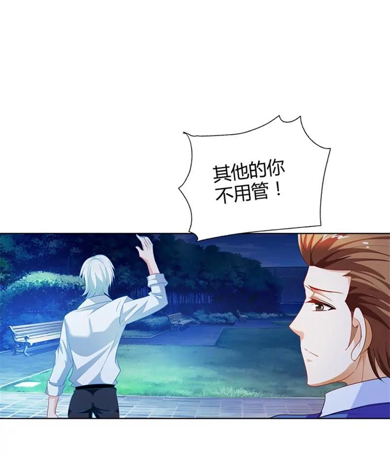 我不结婚！-第6话