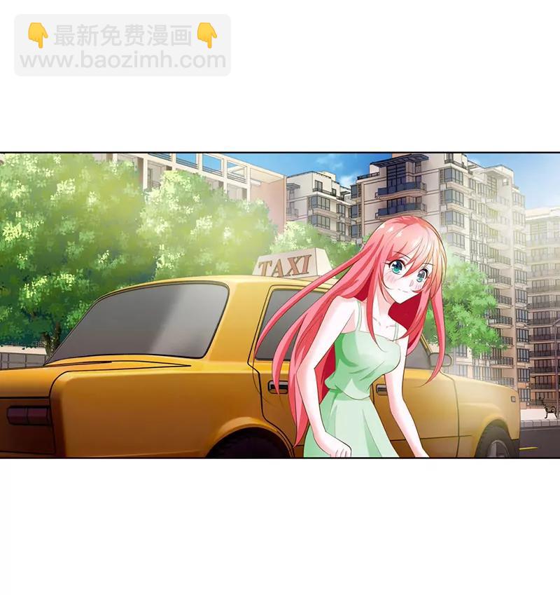 你给我等着！-第60话
