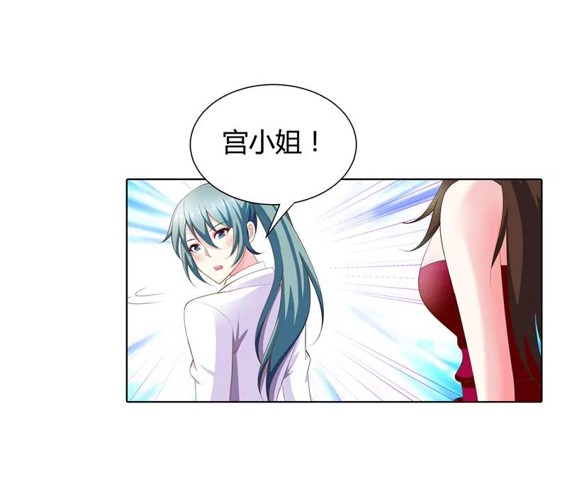 该如何惩罚你呢-第62话