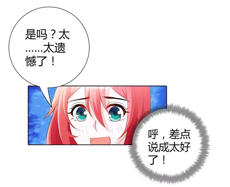 赴宴-第64话