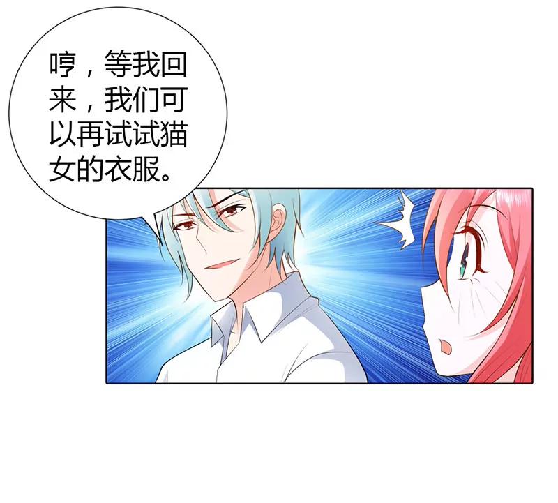 赴宴-第64话