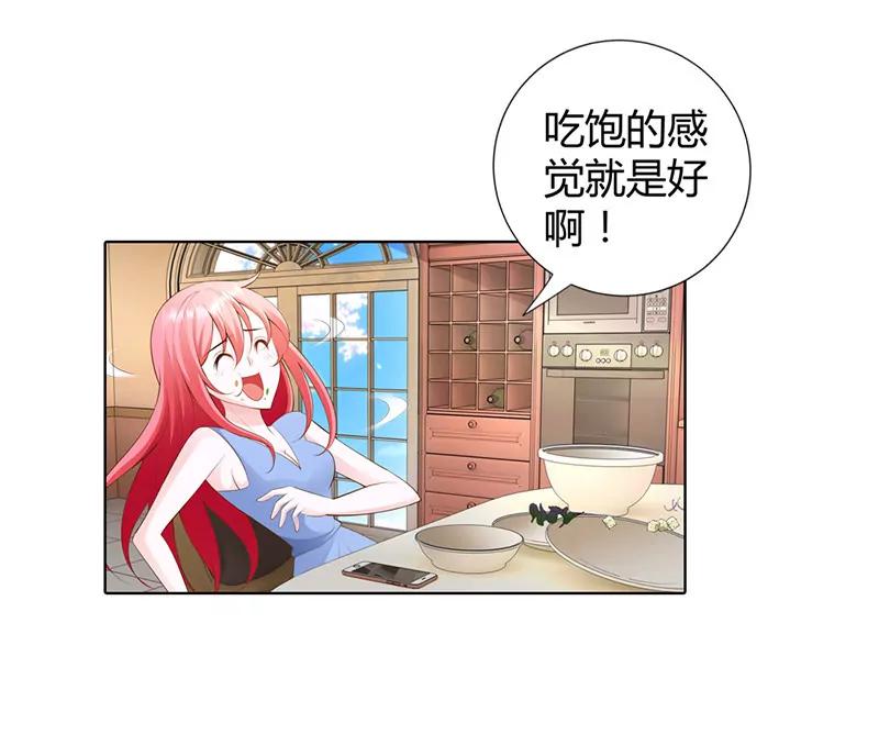 赴宴-第64话