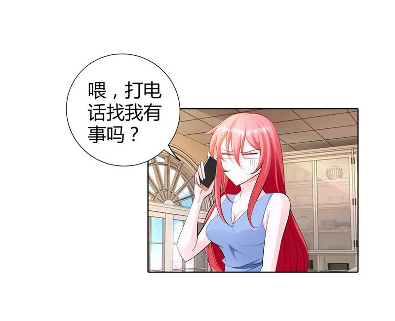 赴宴-第64话