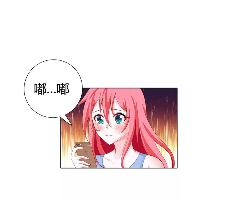 赴宴-第64话