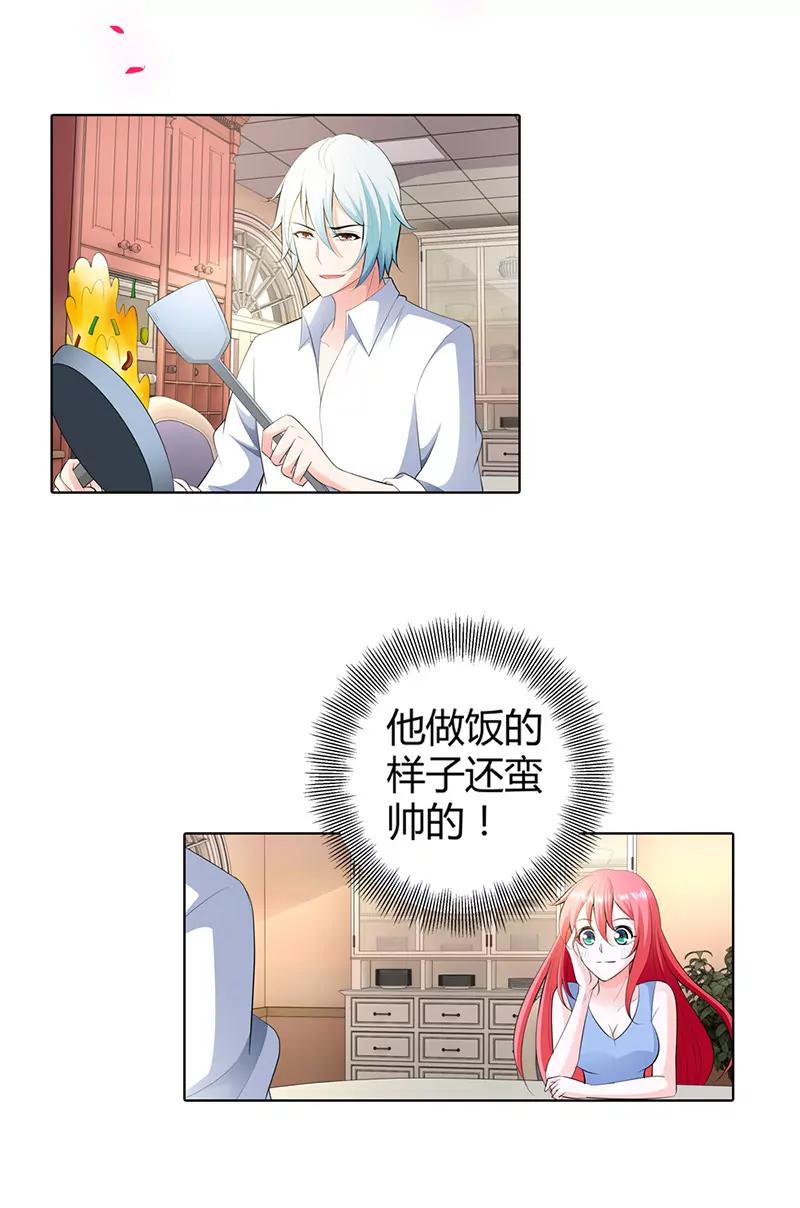赴宴-第64话