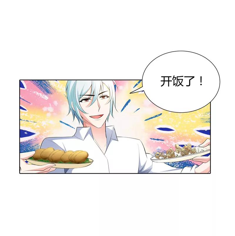 赴宴-第64话