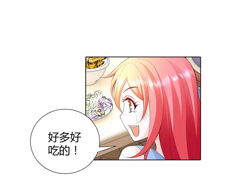 赴宴-第64话