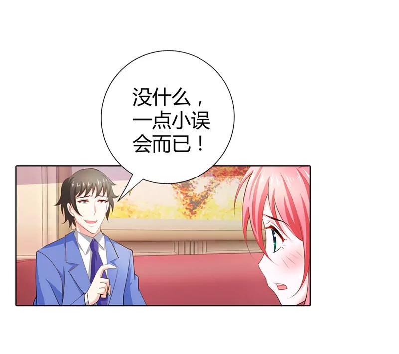 给他们的教训还不够-第66话