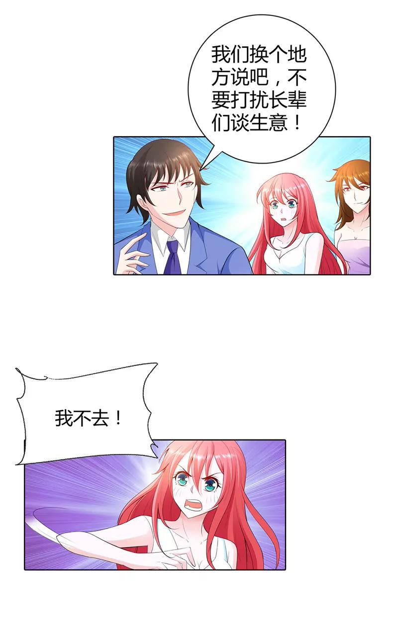 给他们的教训还不够-第66话