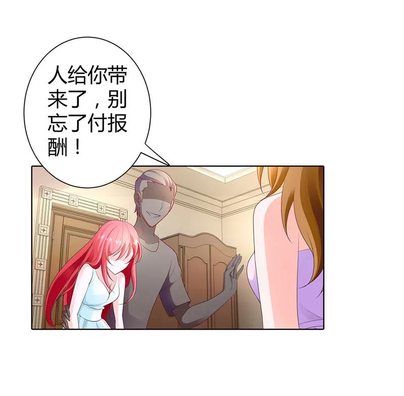 给他们的教训还不够-第66话