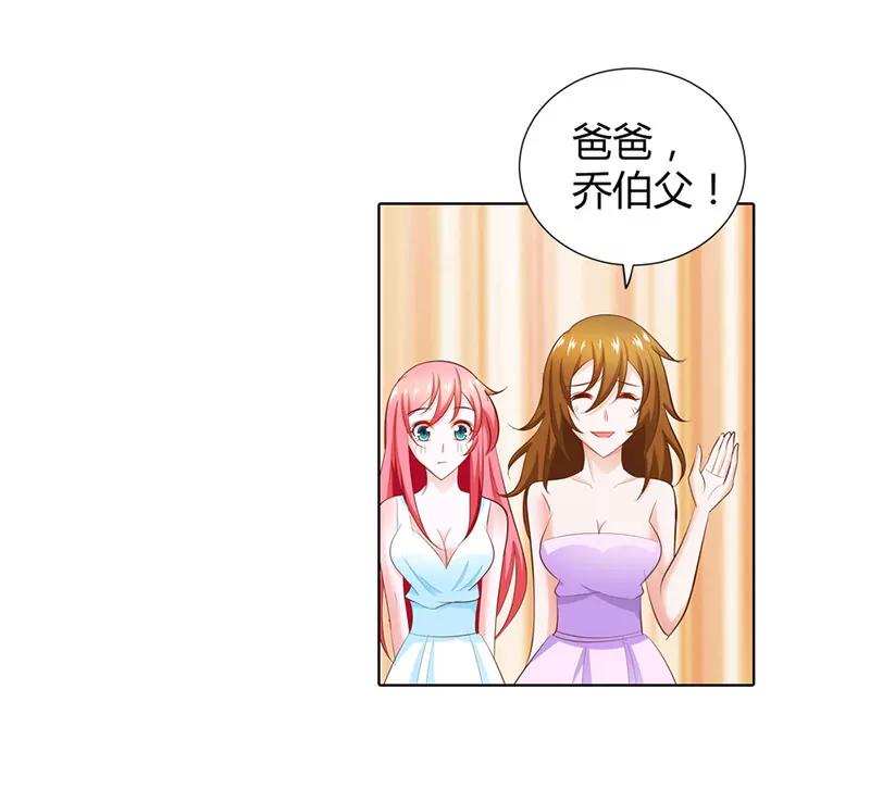 给他们的教训还不够-第66话