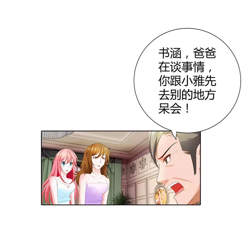 给他们的教训还不够-第66话