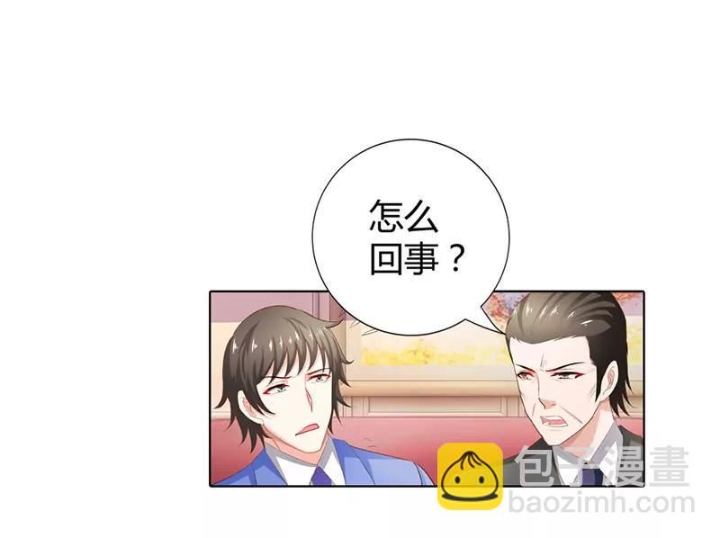 给他们的教训还不够-第66话