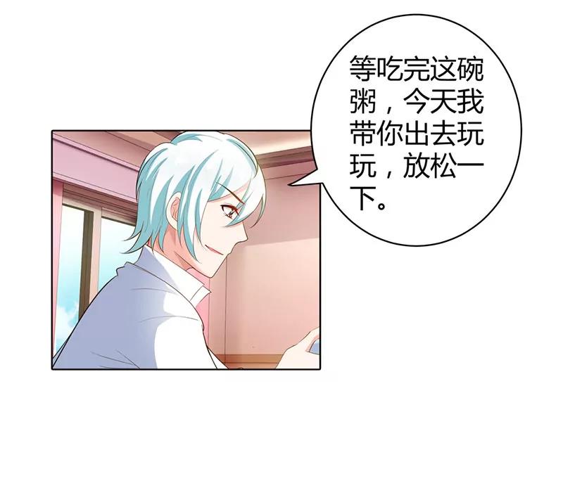要我背你么-第68话
