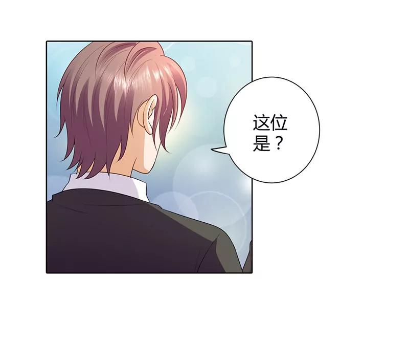 我的女朋友-第70话