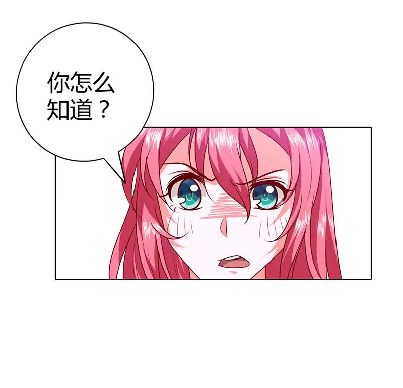 真羡慕你-第72话