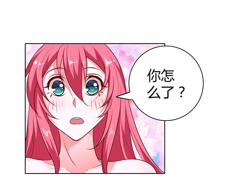 我的小金丝雀-第74话