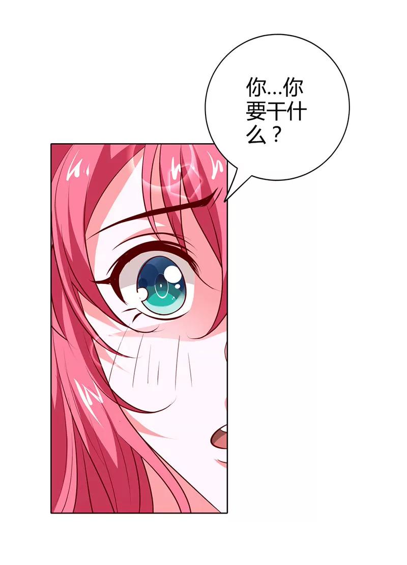 我的小金丝雀-第74话