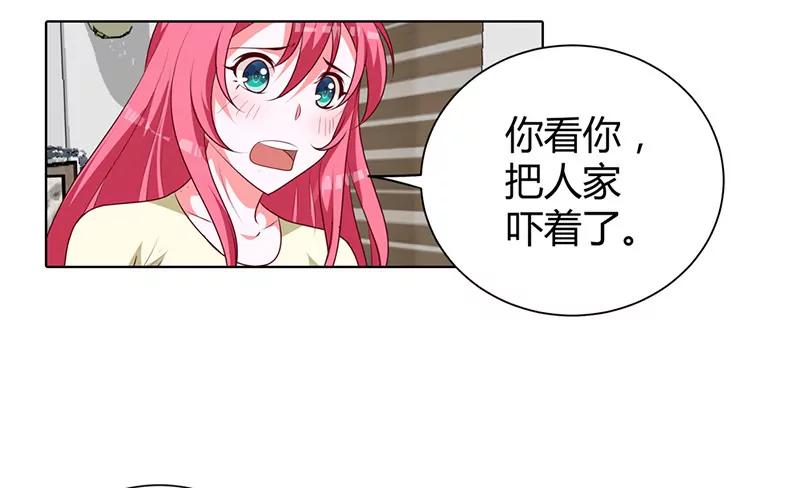 请你离开清风-第76话