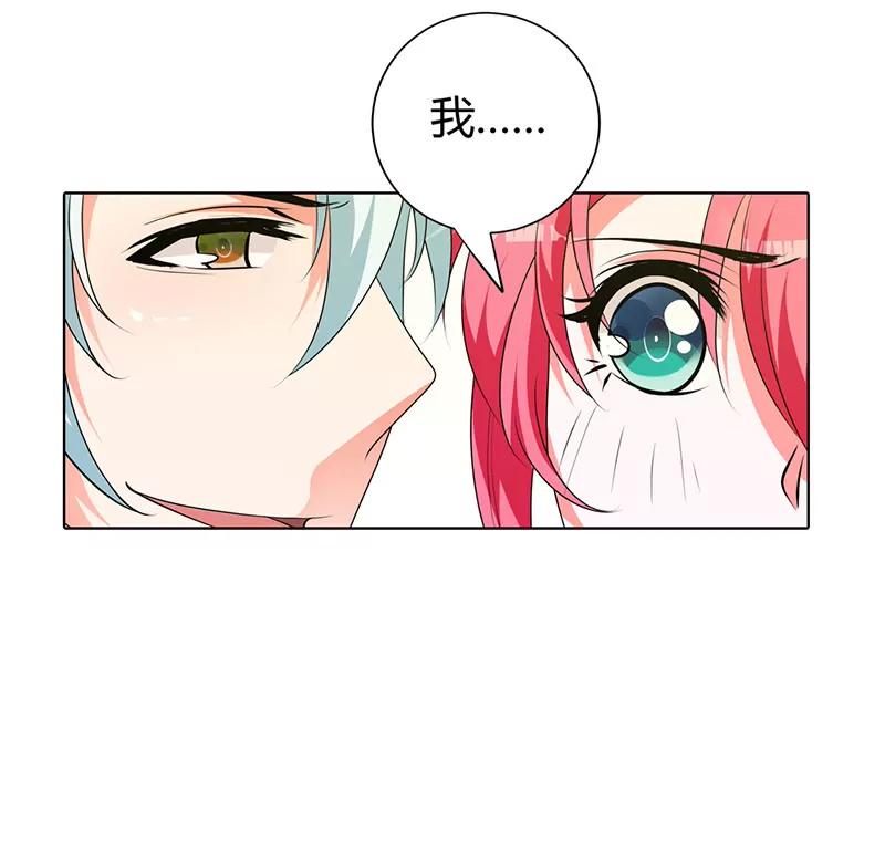 请你离开清风-第76话
