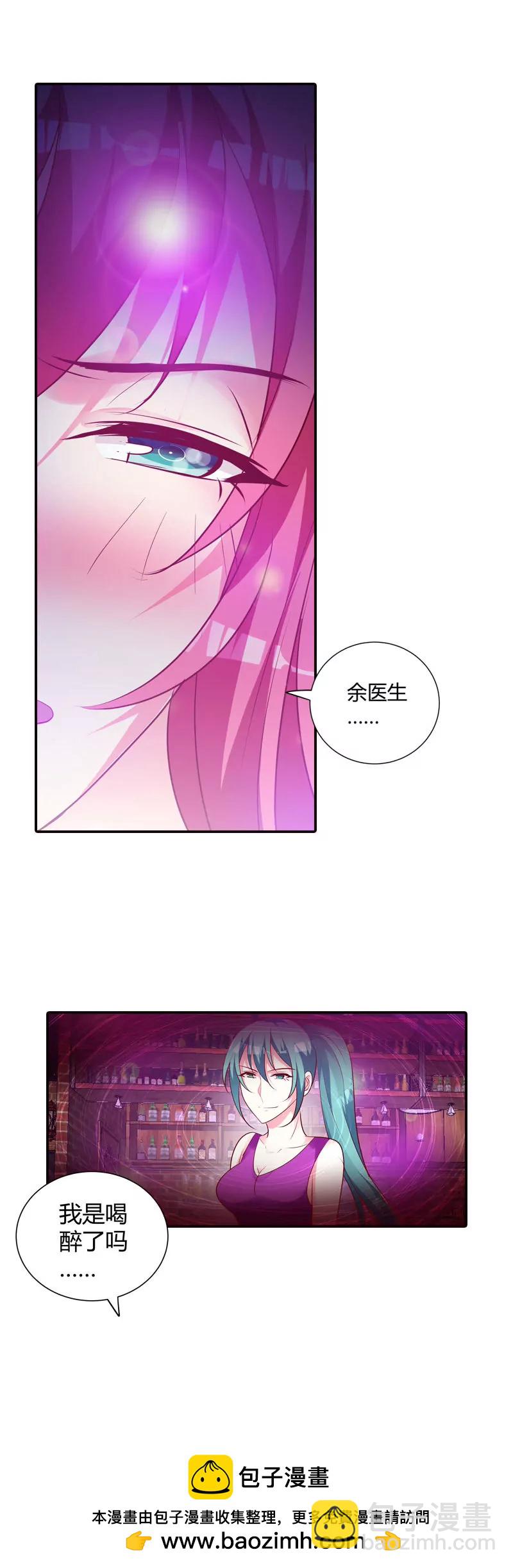 迷药-第80话