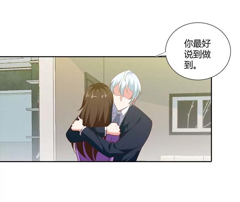 复仇-第84话