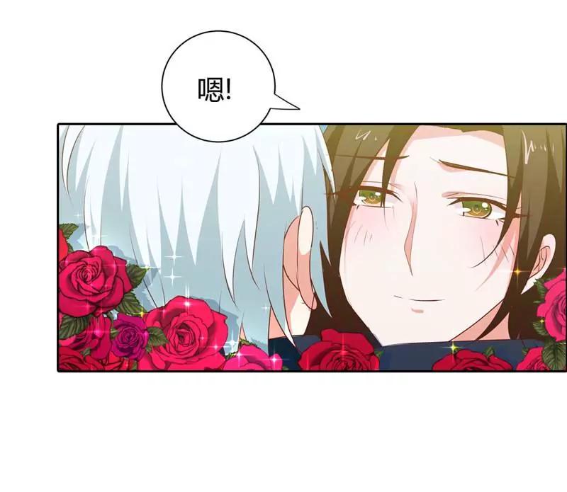 复仇-第84话