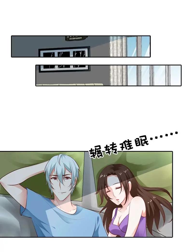 复仇-第84话