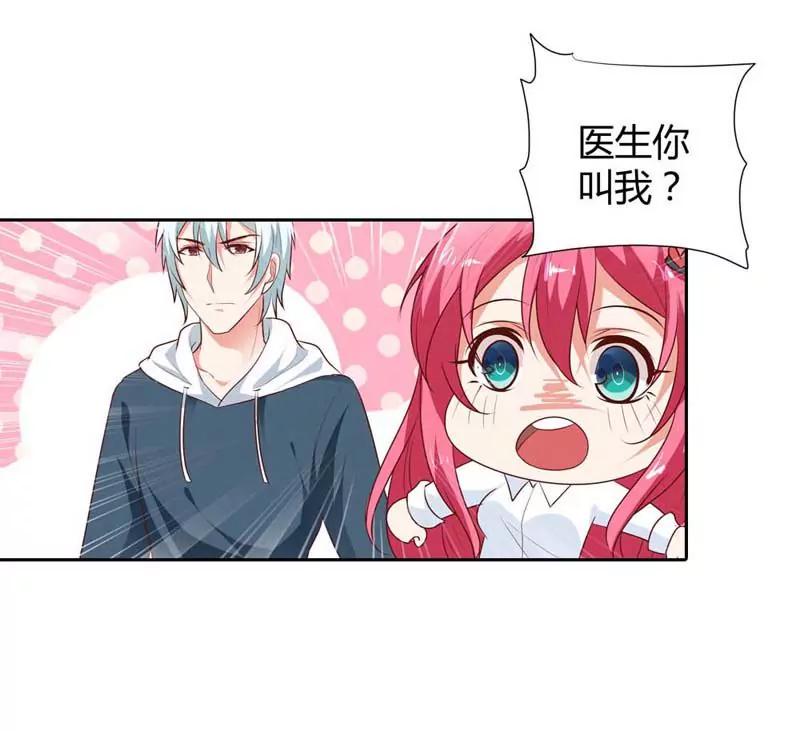复仇-第84话