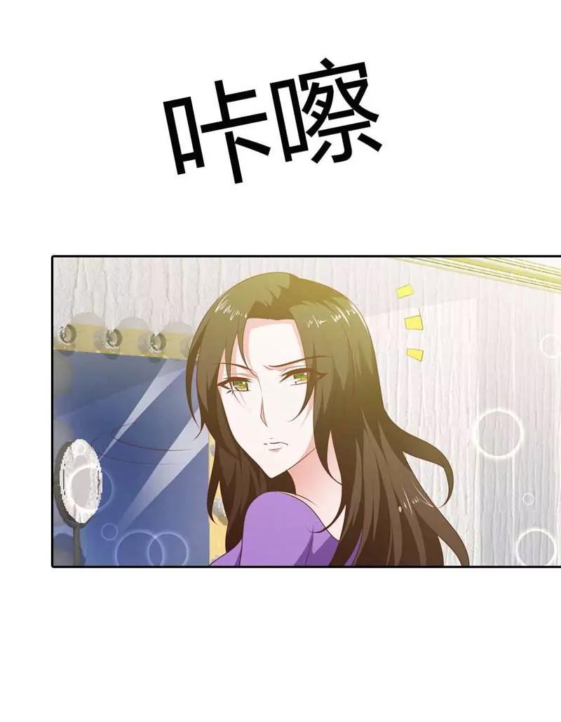 复仇-第84话