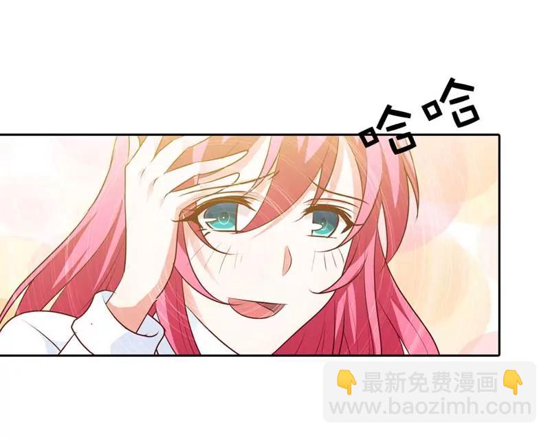 难道是贪恋我的美色-第86话