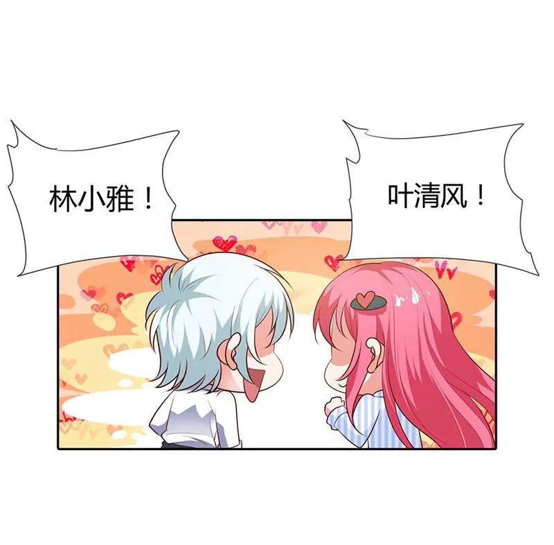 清风，明天见-第88话