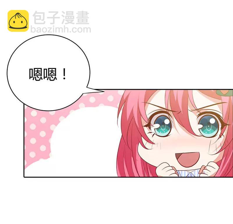 清风，明天见-第88话